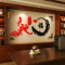 舒厅 中国风水晶亚克力3d立体墙贴画客厅沙发书房餐厅背景墙面装饰画 天地福中号1米*53cm