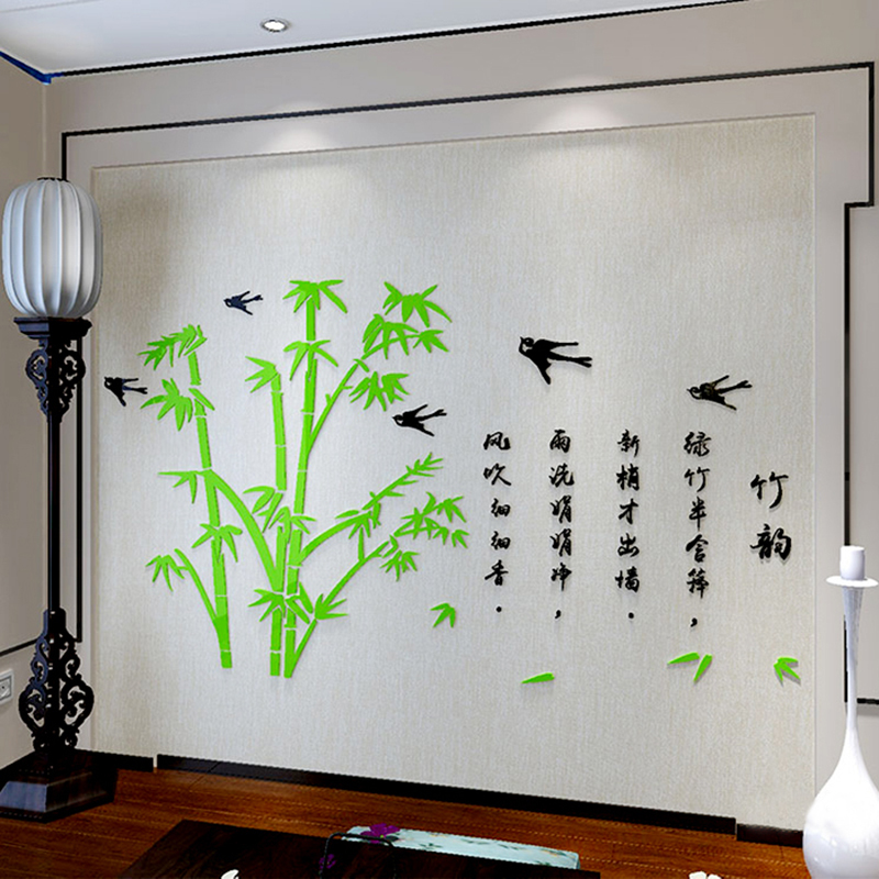 舒厅创意家居 竹韵竹子亚克力3D立体墙贴古典文字古诗词客厅办公室书房教室贴画 浅绿竹子+黑色诗词小号1.3米*70cm