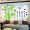 舒厅创意家居 竹韵竹子亚克力3D立体墙贴古典文字古诗词客厅办公室书房教室贴画 浅绿竹子+黑色诗词小号1.3米*70cm