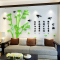 舒厅创意家居 竹韵竹子亚克力3D立体墙贴古典文字古诗词客厅办公室书房教室贴画 浅绿竹子+黑色诗词小号1.3米*70cm