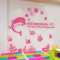 舒厅创意家居 儿童房3D立体亚克力墙贴宝宝墙贴纸创意卡通客厅卧室幼儿园布置壁画愿宝贝快乐成长主题粉色中号1.5*1.6米