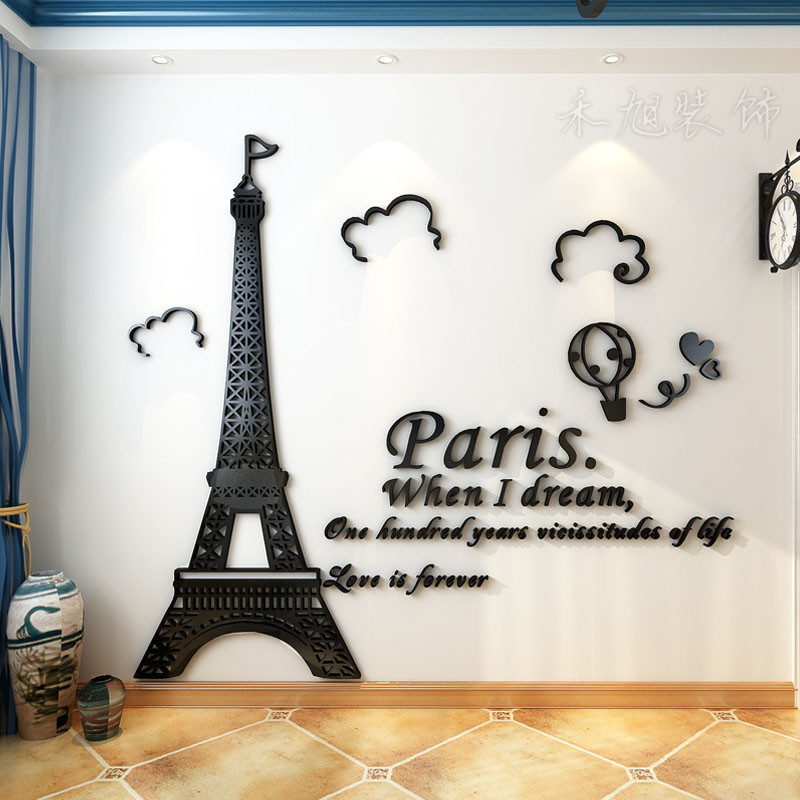 舒厅创意家居 浪漫巴黎铁塔墙贴艺术创意个性欧式家居装饰3d立体贴画玄关墙贴纸 大号1.5*1米