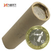 2015年流通纪念币 中国航天普通纪念币 航天币整卷40枚
