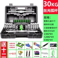 飞尔顿(FEIERDUN) 哑铃男士健身器材家用练臂肌电镀杠铃可自由拆卸套装