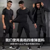 运动套装男士健身房紧身短裤夏季速干吸汗篮球装备衣服晨跑跑步服