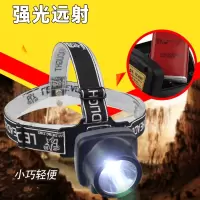 户外LED头灯强光充电式闪电客远射头戴式锂电矿灯夜钓钓鱼灯电筒
