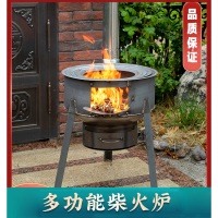 农村柴火灶家用烧木柴野营柴火炉闪电客大锅台炉子户外灶台移动地锅新式