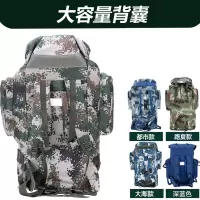 闪电客户外迷彩背囊携行具男大容量双肩背囊户外野营登山包背包徒步
