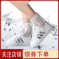 闪电客雨鞋套男女鞋套防水雨天儿童防雨下雨加厚底学生雨靴脚套