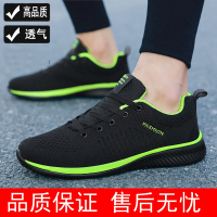 闪电客男鞋运动鞋秋季 网面透气休闲鞋男士大码软底跑步鞋潮