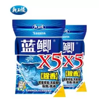 龙王恨鱼饵蓝鲫X5钓鱼饵料野钓鲫鱼饵料虾粉红虫鲫酒米窝料拉丝粉