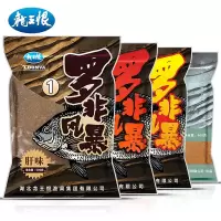 龙王恨罗非饵料黑坑野钓腥肝味专攻大非鱼饵散炮窝料鲮鱼套餐鱼饵