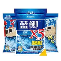 龙王恨鱼饵大蓝鲫老新三样钓鱼饵料套餐鲫鲤鱼野钓秋冬季鱼料鱼食