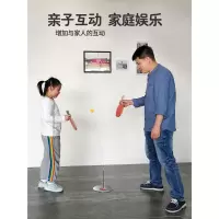 红双喜(DHS)乒乓球训练器儿童自练网红兵兵球弹力软轴拼乓球兵乓球