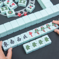 闪电客麻将牌家用手搓手打42mm一级品中号大号蓝田玉色白玉色送带兜桌布