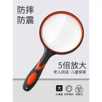 闪电客高清倍数阅读放大镜手持式便携式老人 眼镜儿童科学小带灯老年用品修表维修用扩大特大
