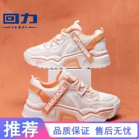 回力(Warrior)老爹鞋女款 春季 春款ins潮增高女鞋厚底运动鞋子休闲