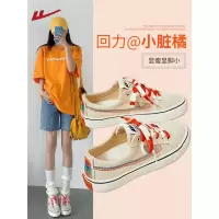 回力(Warrior)小脏橘女鞋 春季 低帮帆布鞋女夏款小白鞋百搭休闲鞋子
