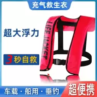 魅扣自动充气救生衣钓鱼成人便携式大人轻便车载船用专业大浮力求生衣