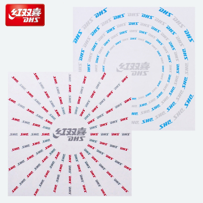 红双喜(DHS)乒乓球拍保护膜胶皮贴膜兵乓球护胶膜护边清洁剂海绵擦套装