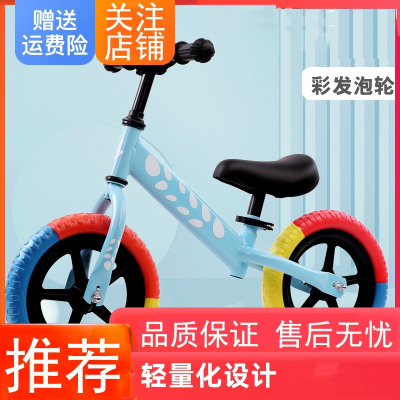妖怪儿童平衡车无脚踏1-2-3-68岁宝宝滑行车玩具车自行单车学步滑步车
