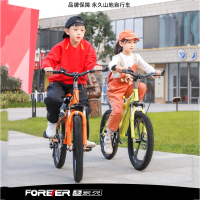永久(FOREVER)自行车儿童中大童6-8-10岁以上女孩变速山地车小学生男孩单车