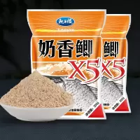 龙王恨钓鱼饵料鲫鱼鲤鱼草鱼鲢鳙野钓春秋季奶香拉丝粉打窝料鱼食