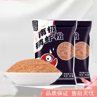 龙王恨虾粉浓腥钓鱼 饵料南极磷虾粉鱼饵罗非鲫鱼野钓鲜虾饵