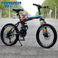 永久(FOREVER)儿童折叠自行车男女孩12岁以上中大童学生青少年脚踏单车 18寸