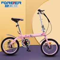 永久(FOREVER)儿童折叠自行车女孩单车中大童10岁以上女童学生小学生辅助轮