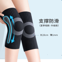 护膝盖保暖老寒腿男女士关节秋冬 防寒老年人加绒加厚护套