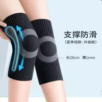 护膝盖保暖老寒腿男女士关节秋冬 防寒老年人加绒加厚护套