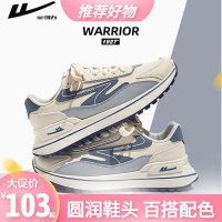 回力(Warrior)阿甘鞋男鞋秋冬季 潮流百搭皮面潮鞋休闲运动鞋鞋子男
