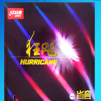 红双喜(DHS)狂飙3省狂乒乓球胶皮狂飚3兵乓球拍反胶套胶狂三省套蓝海绵