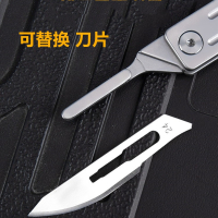妖怪不锈钢美工刀户外折叠钥匙扣小刀速拆24号随身EDC裁纸刀迷你便携