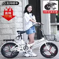 妖怪折叠自行车超轻便携20寸22男女式成人变速免安装小型脚踏单车