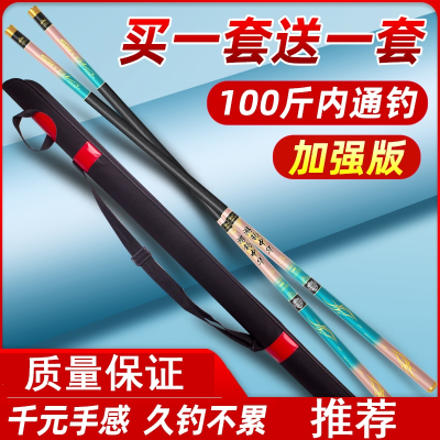 闪电客鱼竿轻细硬碳素十大名牌28调7米2鲫鱼竿长节5.4m手竿台钓鱼杆