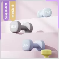 妖怪哑铃女士健身家用器材电镀儿童男士瑜伽练臂肌壶铃 铁小哑铃