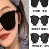 妖怪墨镜女夏季高级感情侣太阳眼镜男款潮开车偏光 