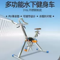 闪电客泳池水下健身车可调节钢结构水下自行车动感单车泳乐之家