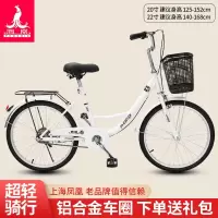 凤凰PHOEHIX自行车女式大人轻便成年20寸22寸男女士通勤车学生上班车