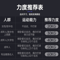 闪电客臂力器男士锻炼手臂肌肉家用健身器材30训练器40公斤50压握臂力棒_官方_50公斤