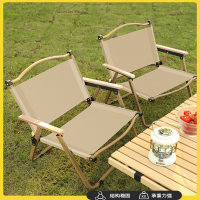 妖怪户外折叠椅子便携超轻克米特椅露营椅子折叠凳子钓鱼凳沙滩靠背椅