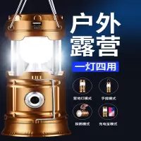 妖怪太阳能露营灯充电户外照明野营地帐篷灯应急马灯提挂式