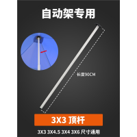 魅扣户外帐篷配件大全雨棚遮阳蓬四脚大伞支架支撑杆零件塑料开关按钮_自动架90顶杆