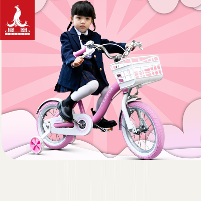 凤凰(PHOENIX)儿童自行车141618寸男孩宝宝小孩单车女童公主款