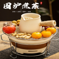 闪电客围炉煮茶烧烤炉煮茶器具陶壶煮茶壶家用烤茶罐煮奶茶罐烤火炉套装