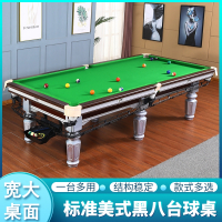 闪电客台球桌标准型成人家用美式黑8台球案乒乓球桌二合一桌球