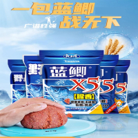 龙王恨鱼饵蓝鲫X5钓鱼饵料老三样野钓鲫鱼酒米窝料红虫拉丝粉