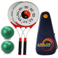 魅扣太极柔力球拍揉力球中老年初学者揉球柔力球健身球太极球套装